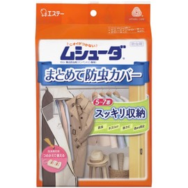 ムシューダ まとめて防虫カバー ハンガーパイプ用(収納カバー×1枚・防虫剤×1セット) 衣類 防虫剤 防カビ剤配合