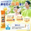아미노 바이탈 구연산 충전워터 24개입 5개세트 Amino Vital Citric Acid