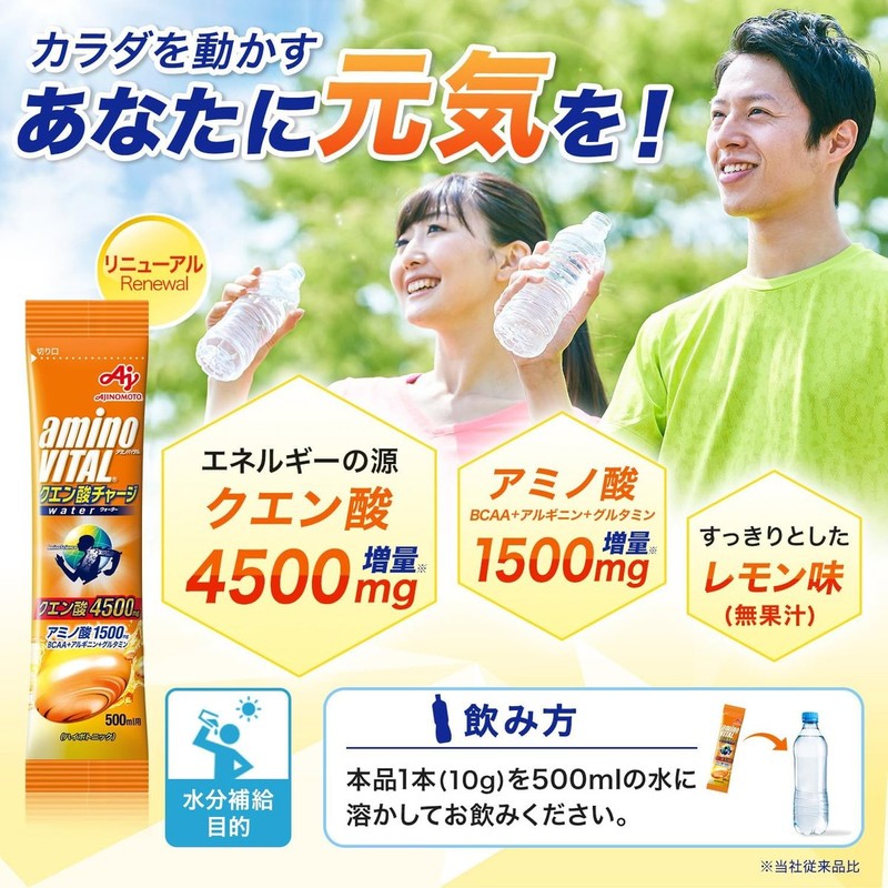 아미노 바이탈 구연산 충전워터 24개입 5개세트 Amino Vital Citric Acid