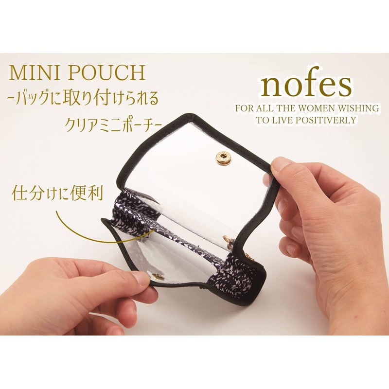 Raymei Fujii GLP146V Mini Pouch Nofesu Pale Violet