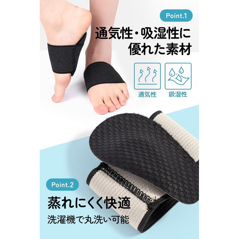 MikoMako Foot Support, Arch Support, Insole, Arch Support, Arch Support,