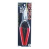 A Perfect Gift 吉 Gold Cutting Scissor