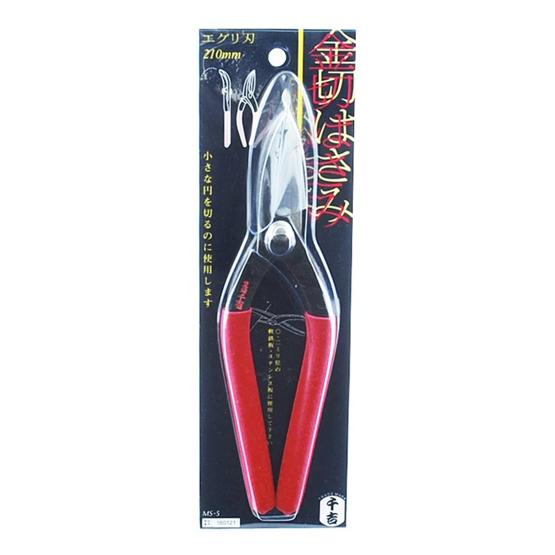 A Perfect Gift 吉 Gold Cutting Scissor