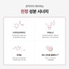 Today With [Today With] Red Control Trouble Spot 15ml, 1