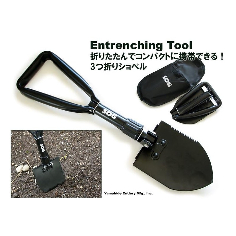 sogu/SOG Entrenching Tool 3 Folding Shovel/Shovel