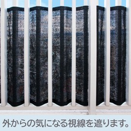 Astro 610-18 Veranda Blinder Sheet, Long, Black, Includes Strings, Sunshade, Ventilated