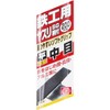 SK11(エスケー11) 鉄工ヤスリSG 柄付 舟形 平 200mm
