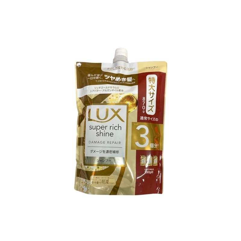 Unilever Lux Super Rich Shine Damage Repair Shampoo, Refill (30.7