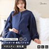 Rosemadam Maternity Pajamas, Top and Bottom Set, Nursing, Front Opening,