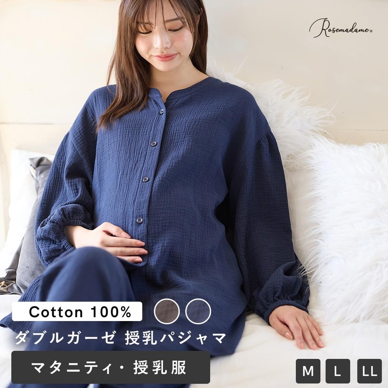Rosemadam Maternity Pajamas, Top and Bottom Set, Nursing, Front Opening,