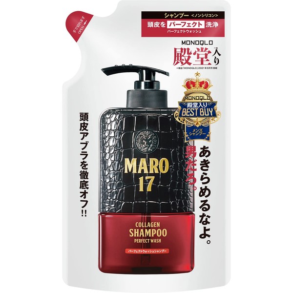MARO17 Perfect Wash Shampoo, Men's, Super Dense Foam, 4 Years