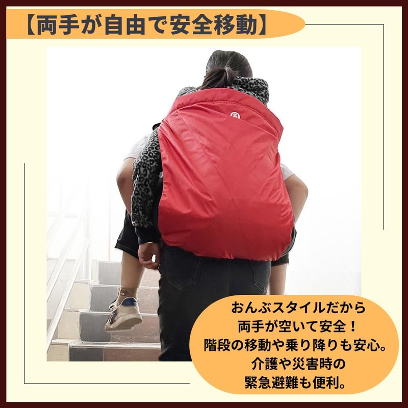 ideamall Assistance Belt, Piggy Braid, Nursing Care Belt, Evacuation Equipment,