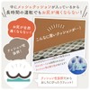 Bicycle Saddle Cover, Saddle Cover, Cushion, Painless, Made in Japan