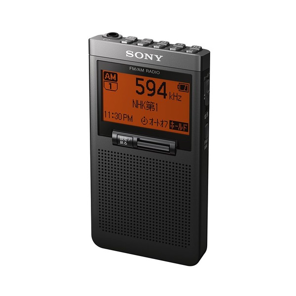Sony SRF-T355 PLL Synthesizer Radio : FM/AM/Wide FM Compatible, Single Ear Earphone Included, Black SRF-T355 B