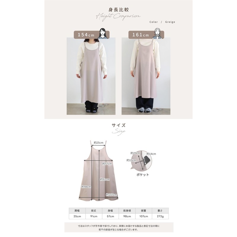 KYOWARABE Women's Apron, One-Piece Apron, Adjustable Length, With Pockets, green