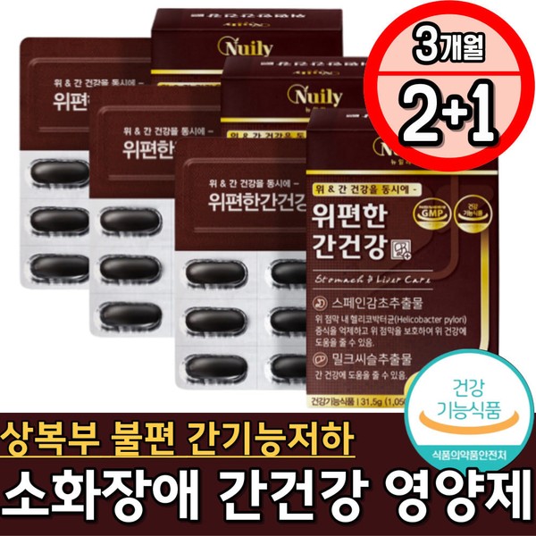 For those in their 40s, upper abdomen, stomach discomfort, stomach