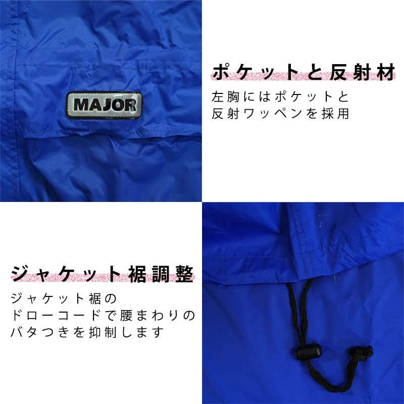 RAINYACE Air Master Rainwear Top and Bottom Set, blue