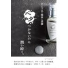 Tamamono Organic Men's All-in-One Aging Care Rough Prevention Dry Skin