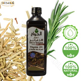 bonballoon Pure & Natural Thyme Oil Cold Pressed El Hawag Concentrated Crude Unrefined For Body & Skin & Hair Herbal Herb Herbs Kosher Halal (1 Pack = 17.64 oz / 500 ml) زيت الزعتر الحواج