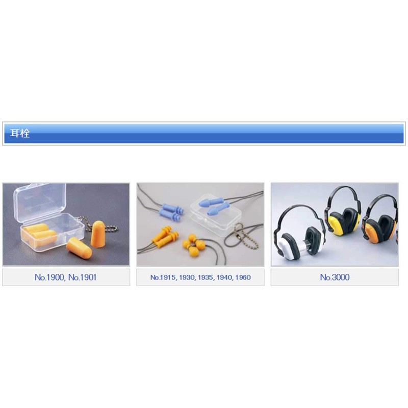 Toyo Ear Plugs No. 1915 Mushroom Shape
