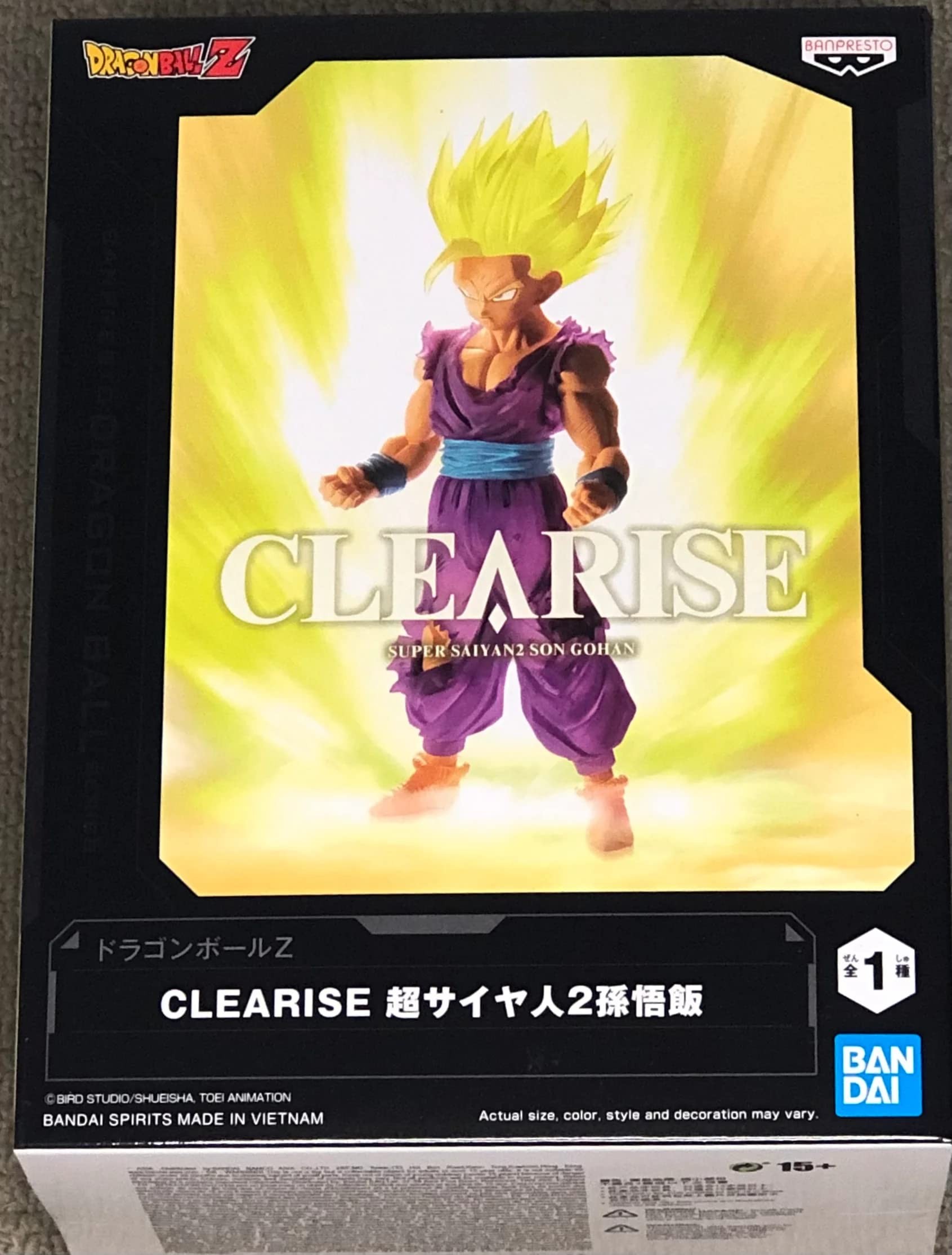 Banpresto Dragon Ball Z - Clearise Super Saiyan 2 - Figura Son Gohan | Action Figure PVC Da Collezione