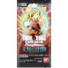 BANDAI Dragon Ball Super Card Game Fusion World Booster Pack,