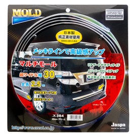 Create X384 925341 Multi Molding Width 1.2 inches (30 mm) Chrome, 9.8 ft (2.5 m) Roll