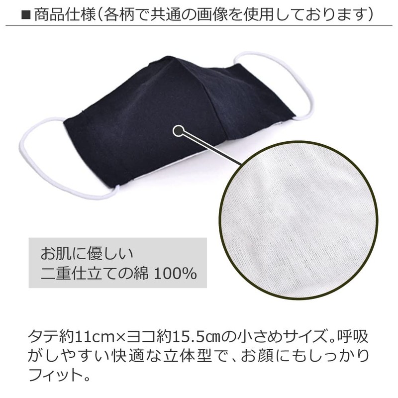 マスク 女の子 抗菌 2枚セット 洗える 立体 布 ユニコーンファンタジー カラフルキャンディスタイル N5331702