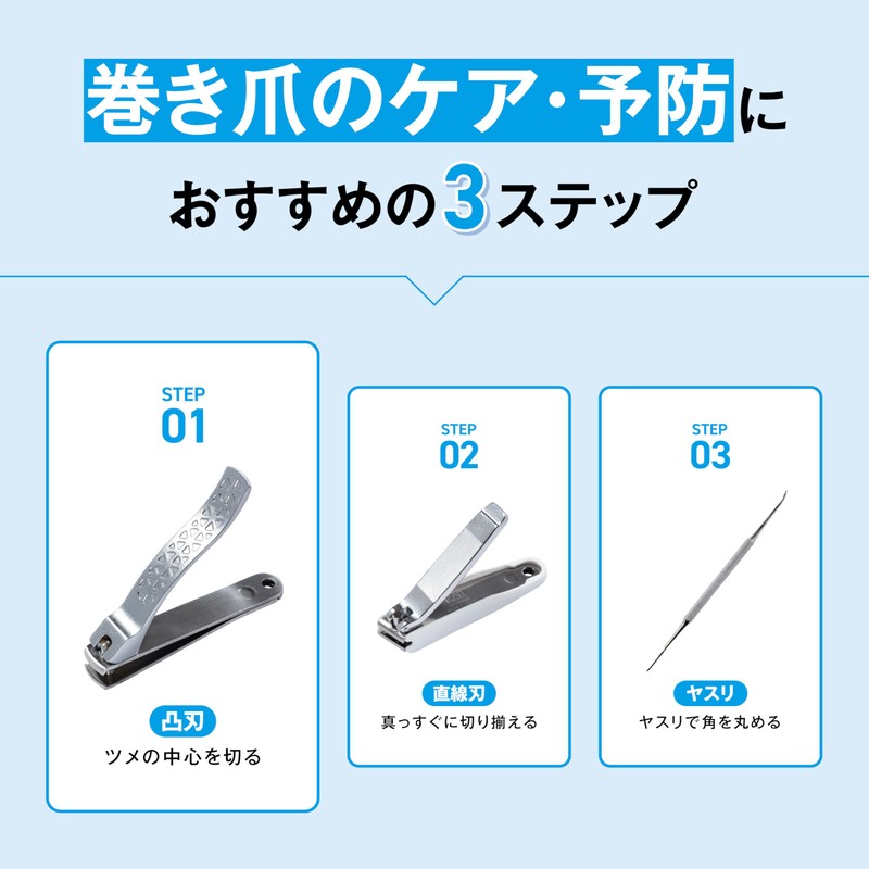 貝印 巻き爪用 凸刃 爪切り 1個 (x 1) KQ-2031