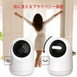 (Works with Alexa Certified) SwitchBot Security Camera, Switch Bot, Surveillance Camera, Pet Camera, Alexa, Indoor Camera, Network Camera, Baby Monitor, Smart Home, Two-Way Voice Conversation, Remote Verification, Easy Installation, Security Measures, Sm