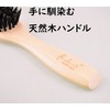 Hair Brush, Boar Bristle, Anti-Static, Natural Shiny and Shiny for
