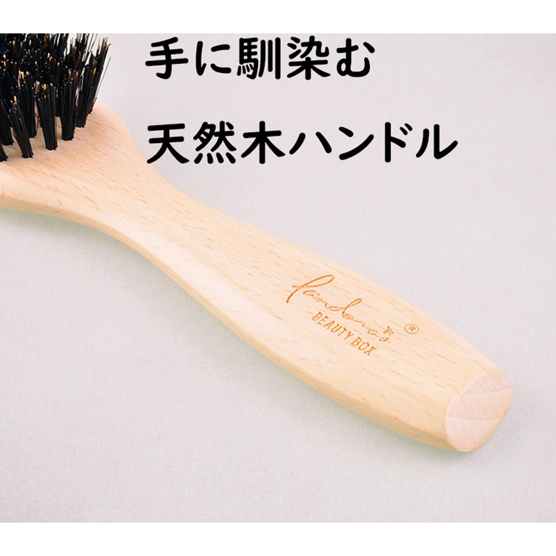 Hair Brush, Boar Bristle, Anti-Static, Natural Shiny and Shiny for