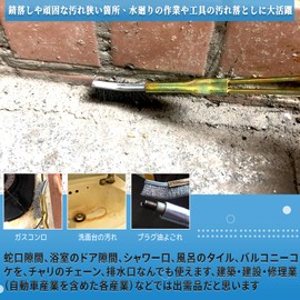 IROKCAKPT Channel Brush, Nylon, Bent + Straight Type, Handy Brush, PVC (Set of 3)