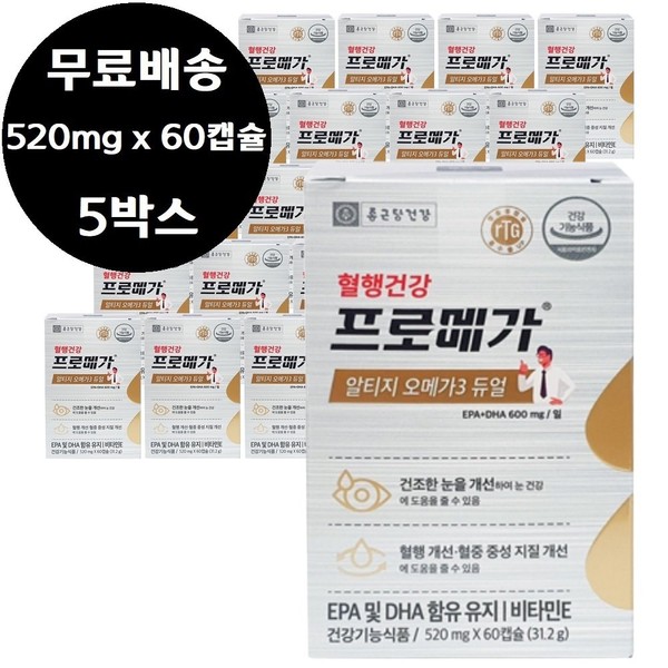 Chong Kun Dang Health Promega Altige Omega 3 Dual 520mg 60 capsules 5 boxes