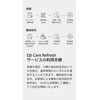 DJI Care Refresh 2年版 (DJI Mini 2) JP