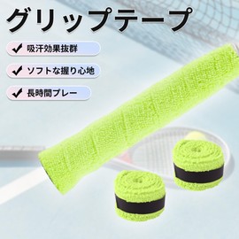 CAPASTEC Grip Tape, Towel Type, Set of 2, Tennis, Badminton, Sweat Absorbent, Perfect for Long Play, Dry Type, Grip, Tape, Racket, Fluorescent Yellow