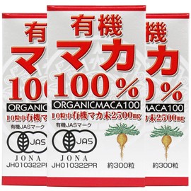 Set of 3 Organic maka 100% 300 Grain X3 Pack