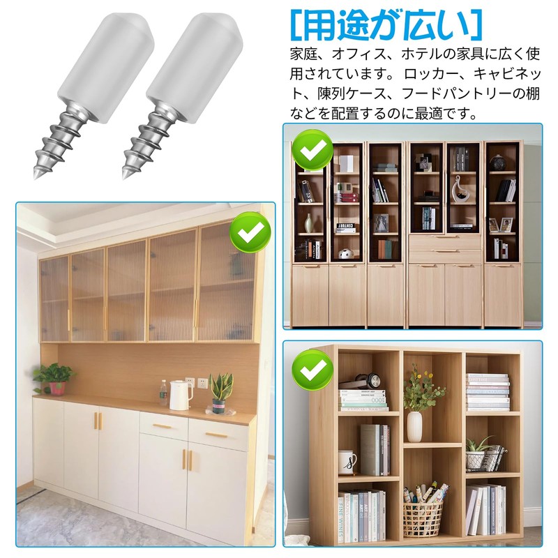 Doyime Dowel Shelf Dowel Shelf Dowel Screw Type Shelf Dowel