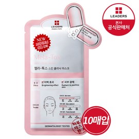 Leaders [Imminent Special] Leaders InSolution Mela-Tox Skin Clinic Mask (Until January 3, 2027), Pack of 10, 1 Item / [임박특가] 리더스 인솔루션 멜라-톡스 스킨 클리닉 마스크 (27년1월3일 까지), 10개입, 1개