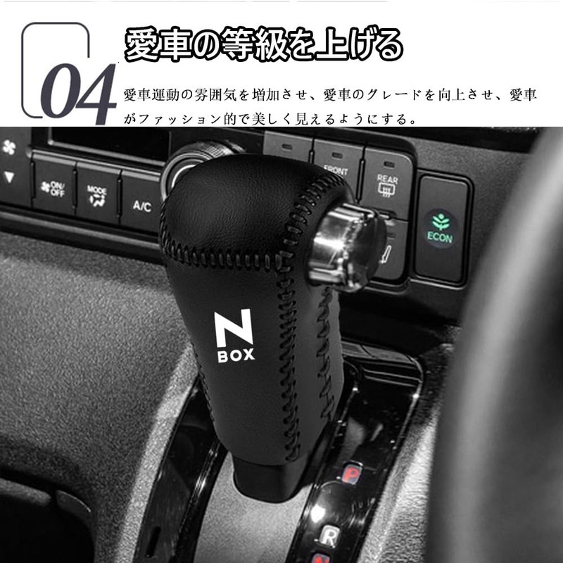 Hearsheng Honda New N-Box Nbox JF5 JF6 JF5, Series 6