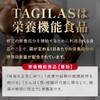 TAGILAS Zinc Supplement Citrulline Arginine Maca 11 carefully selected ingredients