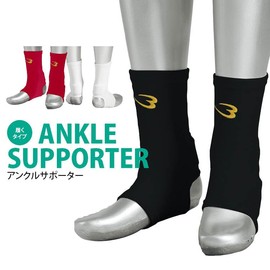 BODYMAKER KD016RE Ankle Supporter, Ankle/Leg Support, Care Supporter, Red