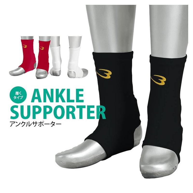 BODYMAKER KD016RE Ankle Supporter, Ankle/Leg Support, Care Supporter, Red