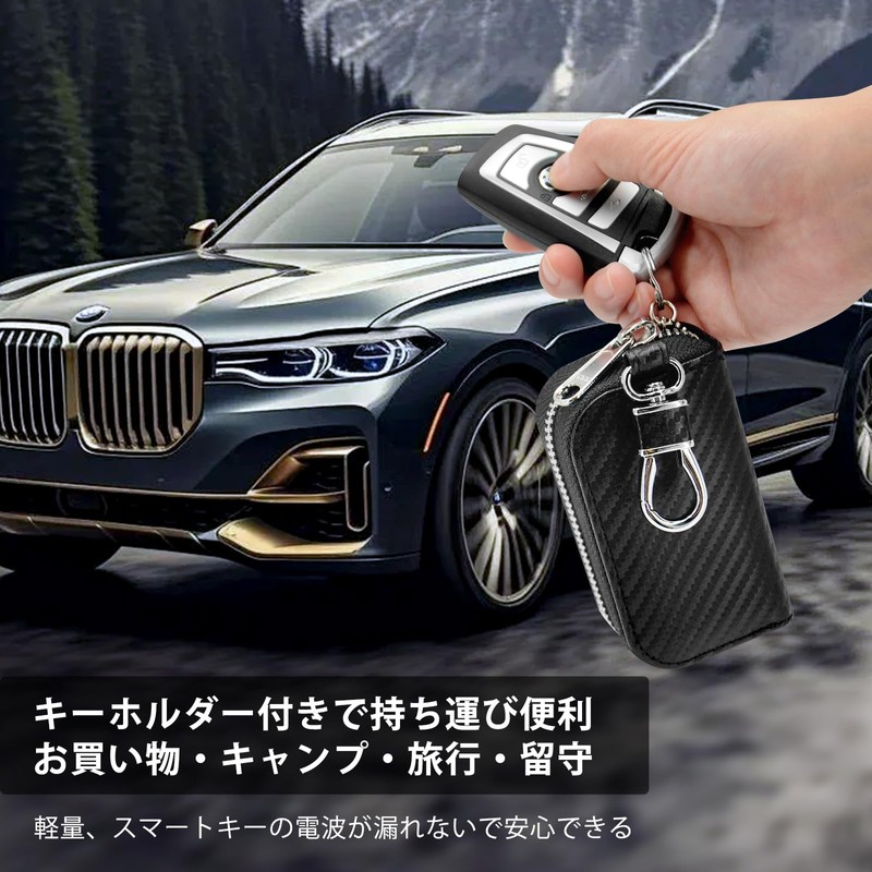 CigaMaTe Relay Attack Prevention Key Case, Smart Key, Radio Wave