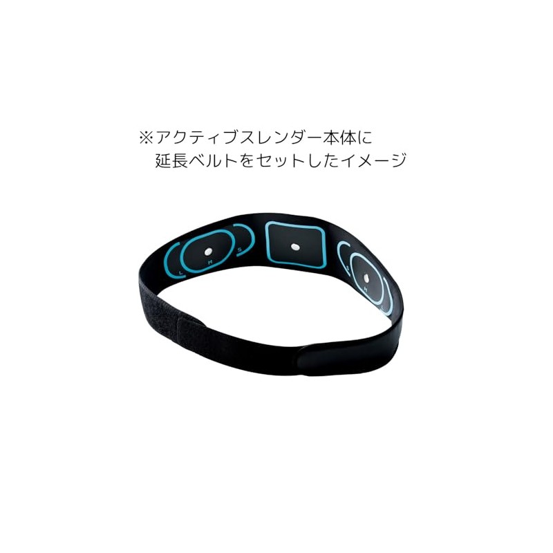 【Official】Shop Japan (ショップジャパン) Active Slender Extension Belt Aactive Slender