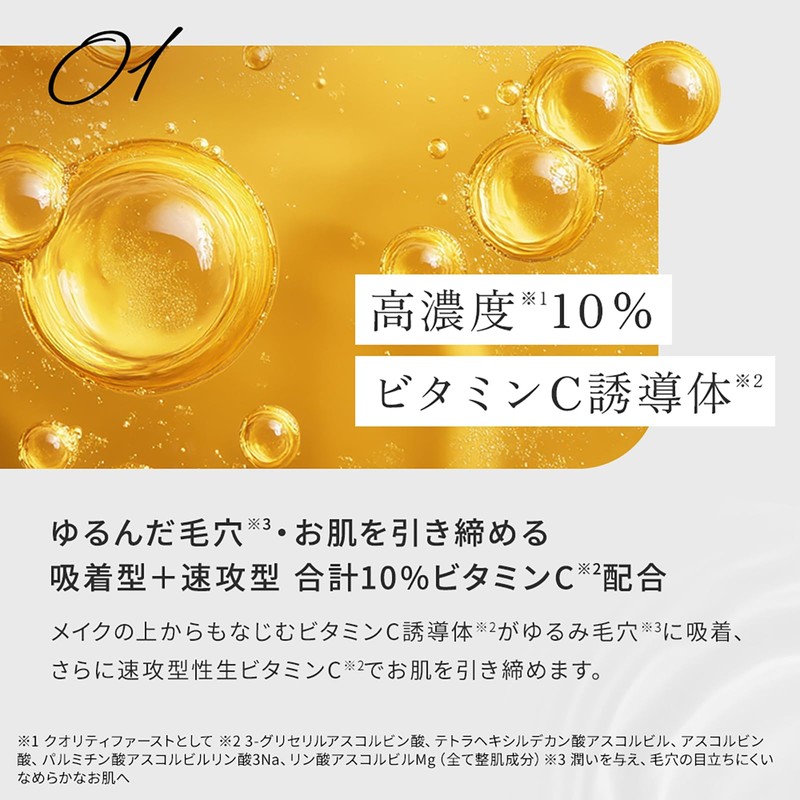 Quality 1st Derma Laser Eraser VC
