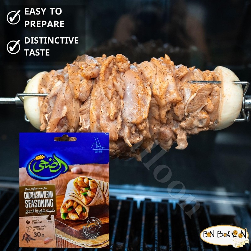 Al Doha Shawerma Seasoning Natural Spices Premium Spice Shawarma Powder