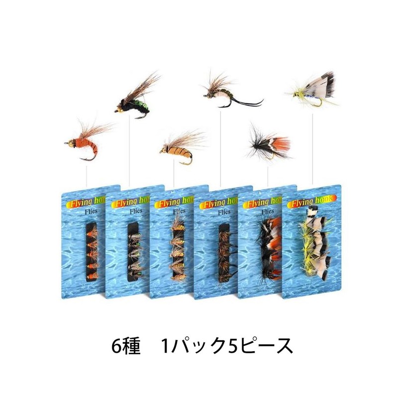 Little Swallow, Complete Flies, Fly Fishing, Tenkara Fishing, Bait, Beginners,