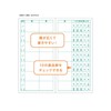 Daigo A1373 Meal Record Memo, Illustration, Orange Notebook, Set of