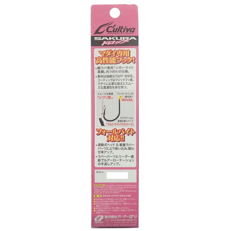 OWNER(オーナー) タイラバ SKD-80 サクラドロップ80 80g グリーンゴールド #05 No.31948 メタルジグ ルアー